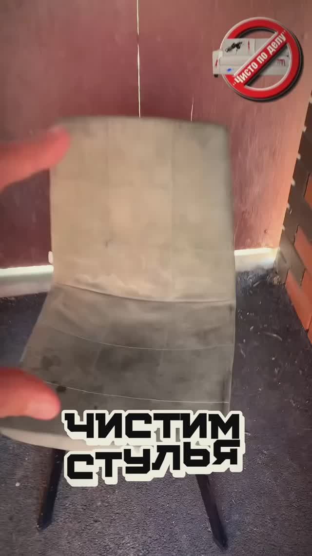Кухонные стулья