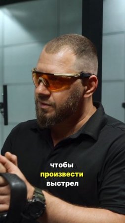 Чтобы произвести ВЫСТРЕЛ - нужно полностью СИНХРОНИЗИРОВАТЬСЯ!...