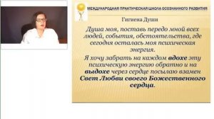 Когда безлогичный метод не работает. Мария Лузганова