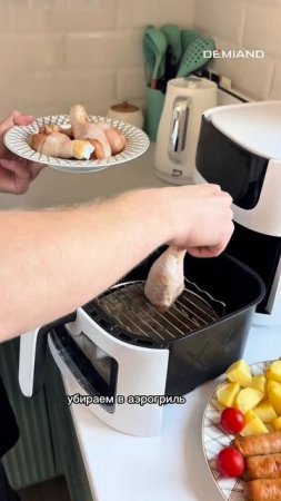1 Ужин для всей семьи за 20 минут 🍗🥔