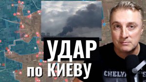 Украинский фронт - удар по Киеву. Крысы поедают друг друга. 21.07.25