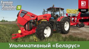FS 25 - Обзор мода трактора МТЗ-4522
