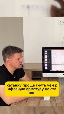 Загиб Арматуры в Колоннах — Не Декор, А Спасение!