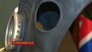 "История в предметах": противогаз ПМГ-2 (Бийское телевидение)
