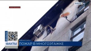ФАКТЫ. Выпуск от 21.07.2025