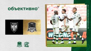 «Объективно» / «Пари НН» – «Краснодар»