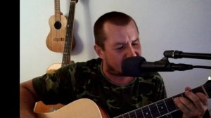 Алкаш ( Пьяница ) на стихи Юрия Орлова