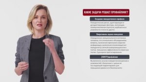 Что такое профайлинг и как он помогает бизнесу?