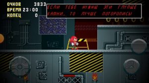 Прохождение игры соник.exe Fan Game 2.0 #1. Плохая концовка..mp4