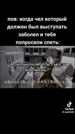 Мемы джоджо 3