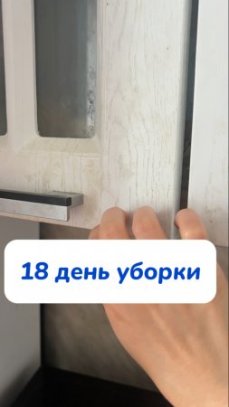 АСМР