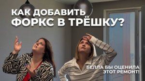 Большая обеденная зона в маленькой квартире — это реально!