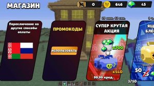 выбил персонажей и гемов в bubble kvass