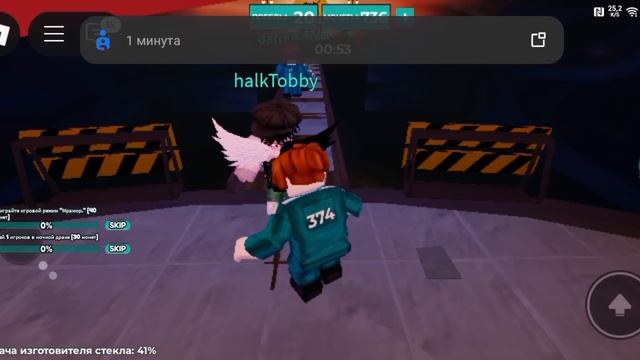 игра в кальмара скакалочка