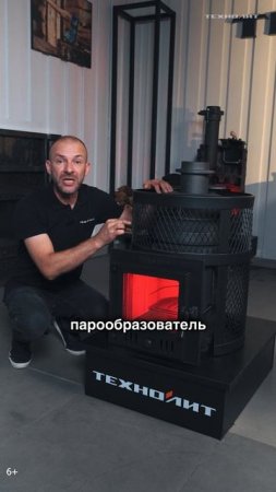 Обзор новой печи Искандер ЗК 14 от Техно Лит уже на канале!