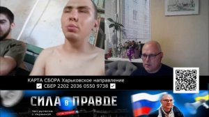 Почему у меня над головой летает?