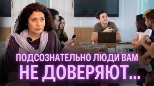 Эффективная самопрезентация