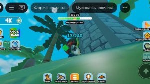 морские приключения