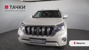 Land Crusier Prado