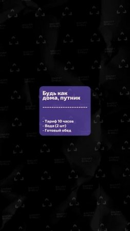 Объедини, продай, получи больше выручки