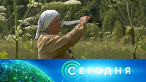 «Сегодня»: 21 июля 2025 года. 19:00 | Выпуск новостей | Новости НТВ