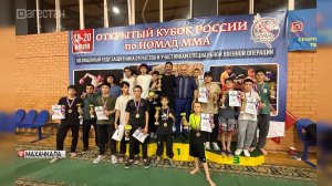 Спортсмены из Дагестана - среди чемпионов Открытого Кубка России по НОМАД ММА