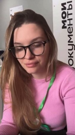 День в МФЦ