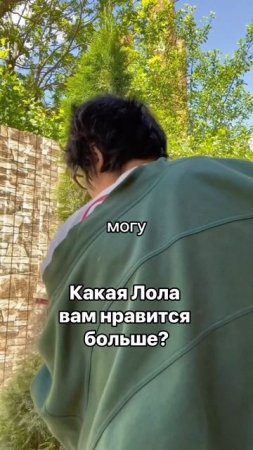 Лолита в деревне может всё! #лолита #явдеревневсемогу