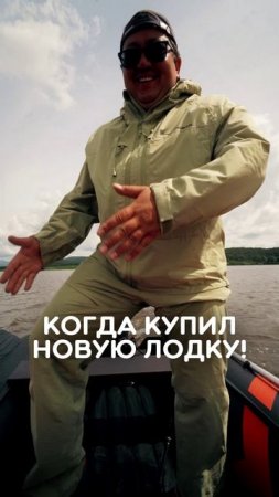 НАСТОЯЩАЯ МУЖСКАЯ РАДОСТЬ! #shorts #fishing #nature #fish #эдвардкосичка #рыбалка