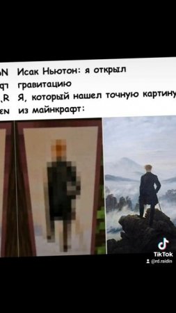 майнкрафт minecraft memes мем прикол