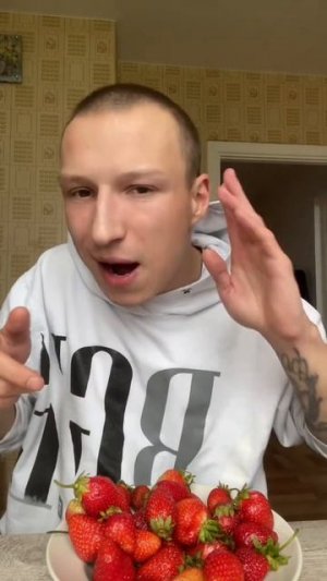 Просили историю