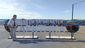 Мой короткий отпуск. Архангельск. Часть 4.  По набережной. Причалы и кудесники