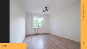 Продажа Квартиры: г. Екатеринбург, ул. Владимира Высоцкого, д.6