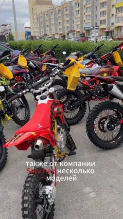 Мотосалон X-MOTORS г. Сургут: БОЛЬШОЕ поступление мотоциклов от брендов PROMAX и SANCHEZ💥