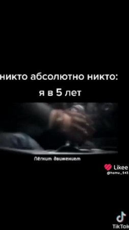 не знаю как придумать название