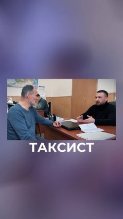 Люди каких профессий проходили у нас банкротство?