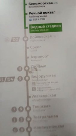 1000046770.mp4Московское метро.21.07.2025г.