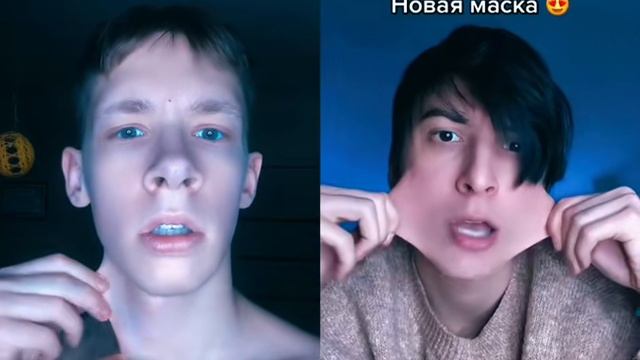 Масочку?