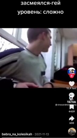 ржака