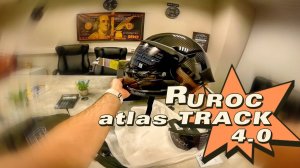 Мой новый мотошлем Ruroc atlas 4.0 track
