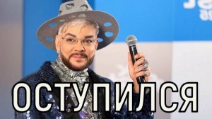 Поздно бояться. Заявление Филиппа Киркорова взбудоражило всех.