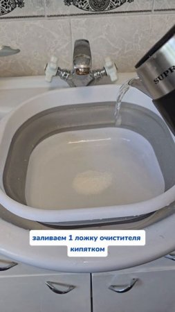 И больше не боимся пятен