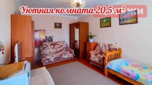 Комната