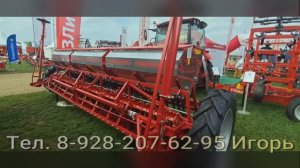 Сеялка зерновая из нержавейки. СЗ-5.4 цена июнь 25 года. Белинсксельмаш