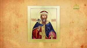 Церковный календарь 28 июля. Равноапостольный великий князь Владимир