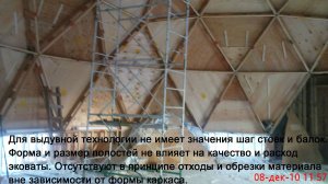 Эковата #дом #беседка #стройка #двойнойбрус #домокомплект #каркасник #деревянн