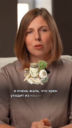 Полезный продукт, о котором все забыли