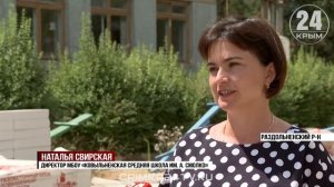 Две школы в Раздольненском районе отремонтируют до конца года