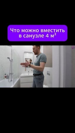 #санузел #санузелподключ #ваннаякомната #ванная #ваннаякомнатадизайн #ванна #ремонт #ремонтквартир
