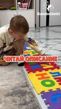 КАК ПОМОЧЬ РЕБЕНКУ ВЫУЧИТЬ АЛФАВИТ